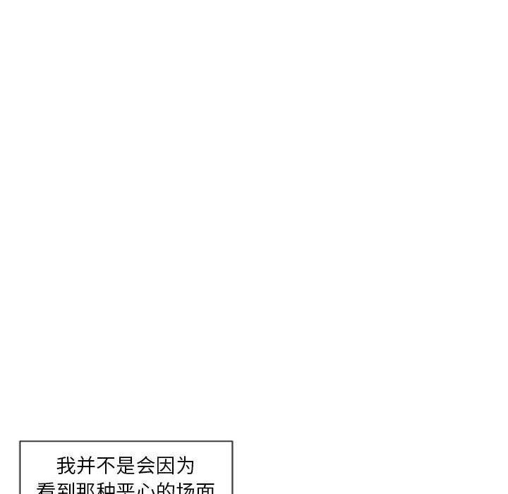 公主公主漫画韩漫全集-第2话无删减无遮挡章节图片 