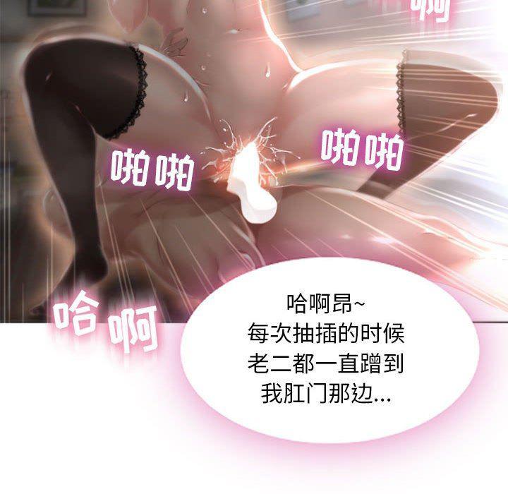 公主公主漫画韩漫全集-第2话无删减无遮挡章节图片 