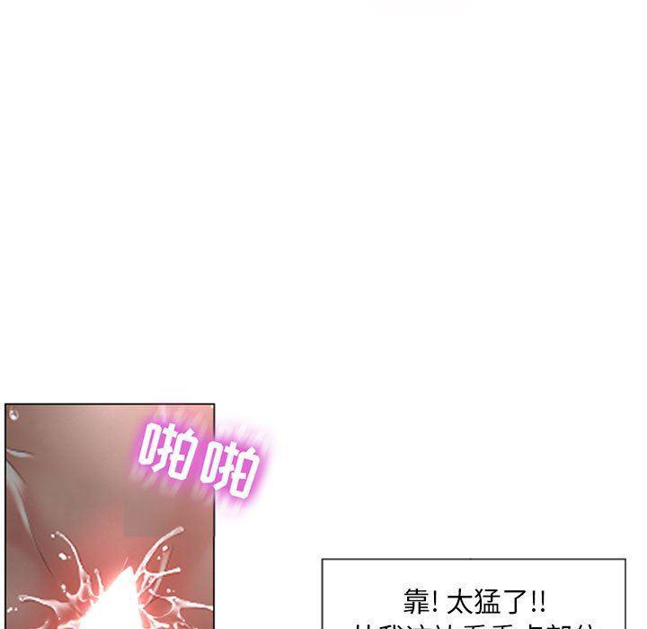 公主公主漫画韩漫全集-第2话无删减无遮挡章节图片 