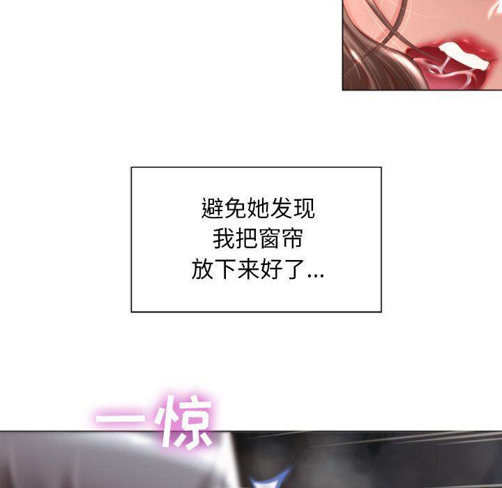 公主公主漫画韩漫全集-第2话无删减无遮挡章节图片 