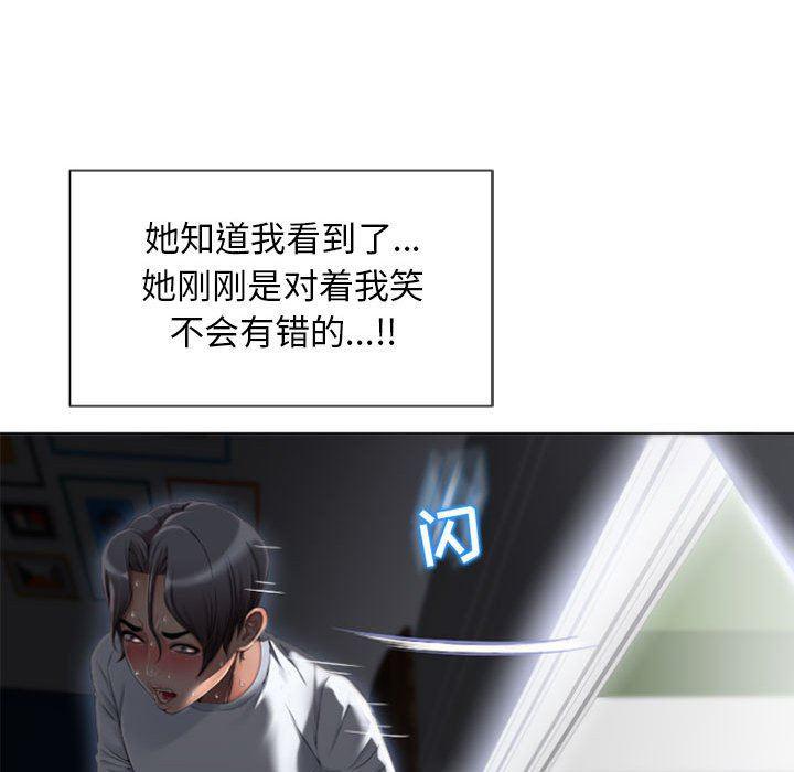 公主公主漫画韩漫全集-第2话无删减无遮挡章节图片 