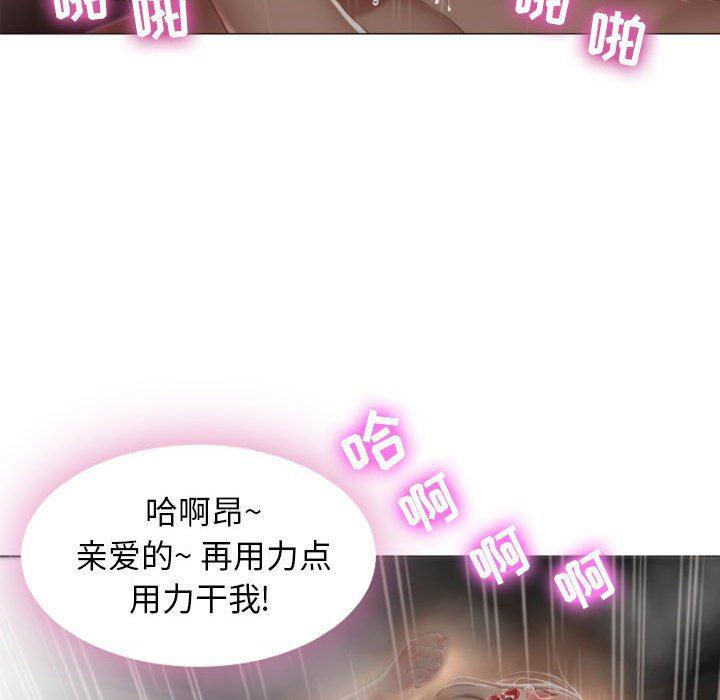 公主公主漫画韩漫全集-第2话无删减无遮挡章节图片 
