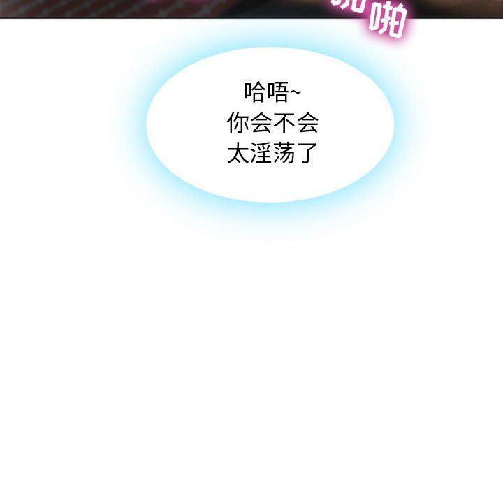 公主公主漫画韩漫全集-第2话无删减无遮挡章节图片 