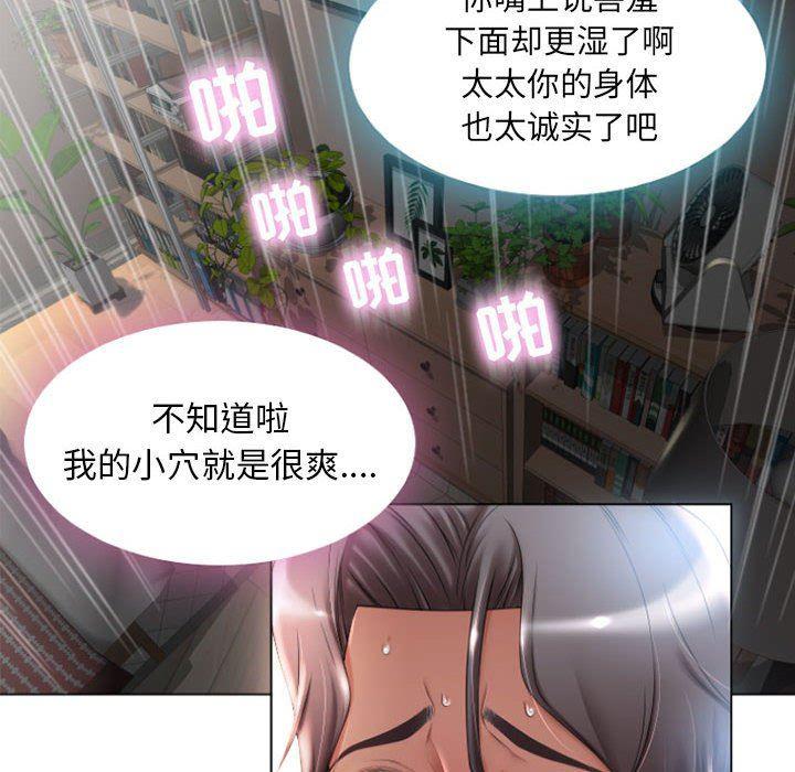 公主公主漫画韩漫全集-第2话无删减无遮挡章节图片 