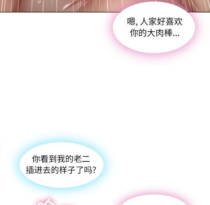 公主公主漫画韩漫全集-第2话无删减无遮挡章节图片 