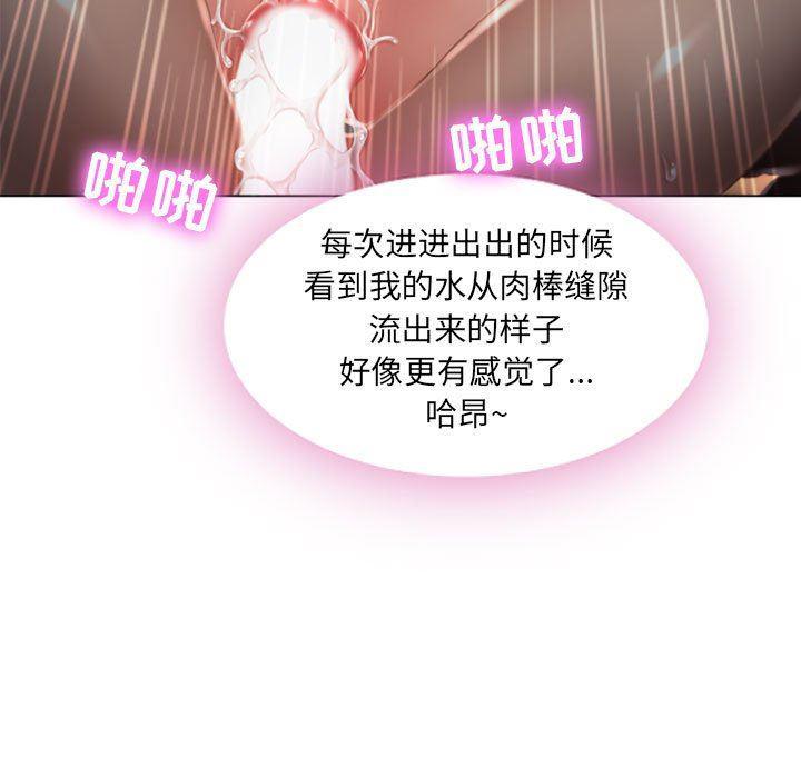 公主公主漫画韩漫全集-第2话无删减无遮挡章节图片 