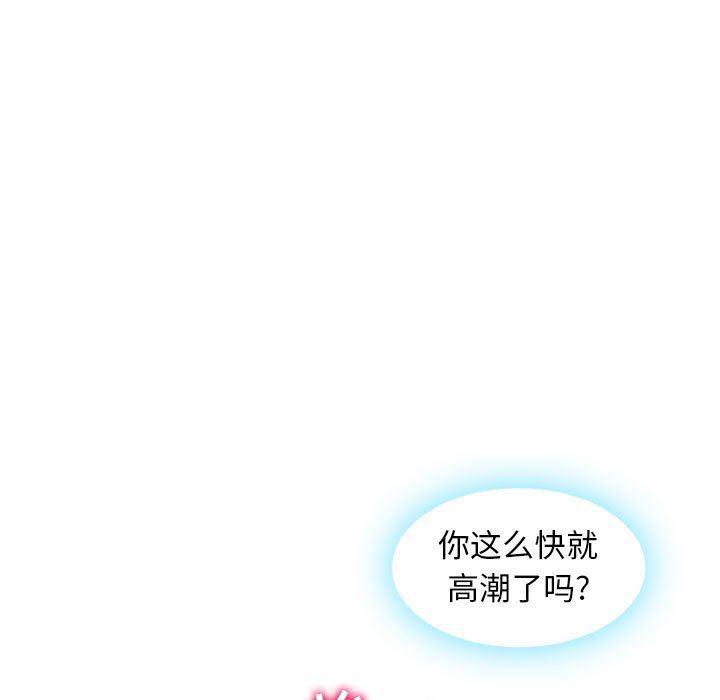 公主公主漫画韩漫全集-第2话无删减无遮挡章节图片 