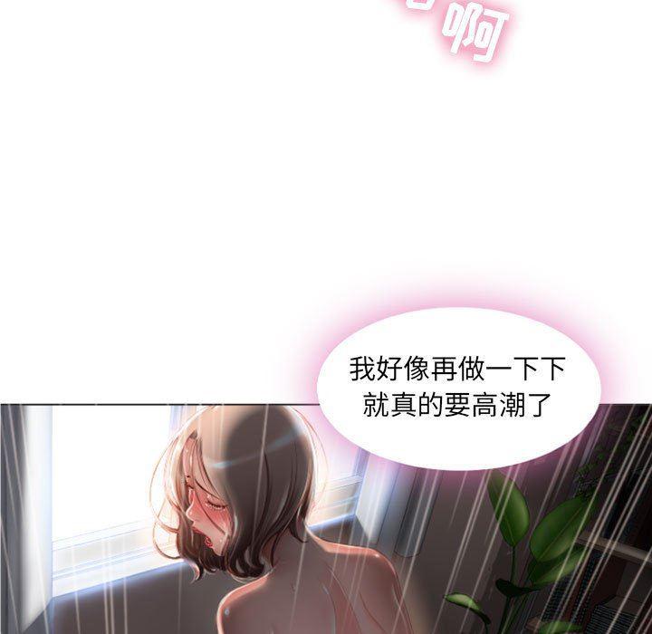 公主公主漫画韩漫全集-第2话无删减无遮挡章节图片 