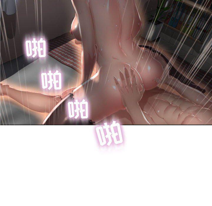 公主公主漫画韩漫全集-第2话无删减无遮挡章节图片 