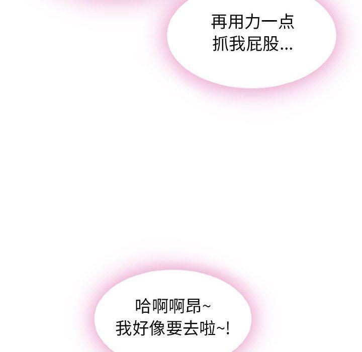 公主公主漫画韩漫全集-第2话无删减无遮挡章节图片 