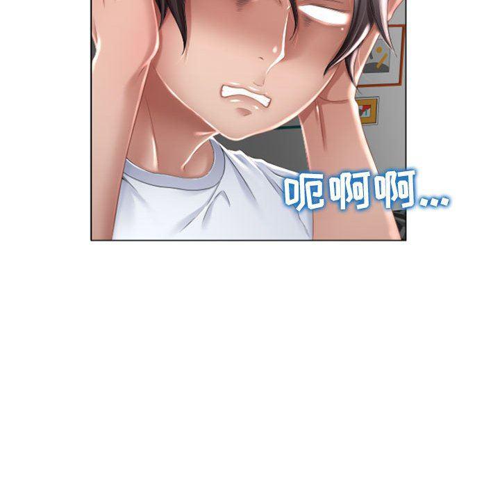 公主公主漫画韩漫全集-第2话无删减无遮挡章节图片 