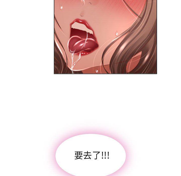 公主公主漫画韩漫全集-第2话无删减无遮挡章节图片 