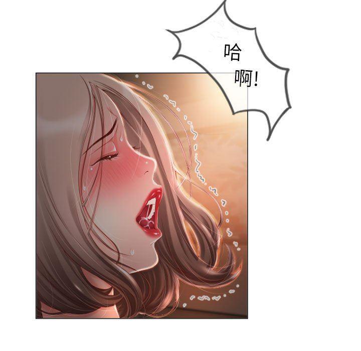 公主公主漫画韩漫全集-第2话无删减无遮挡章节图片 