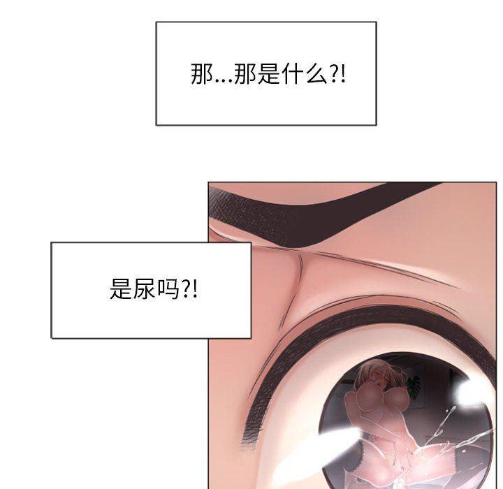 公主公主漫画韩漫全集-第2话无删减无遮挡章节图片 
