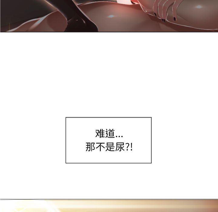 公主公主漫画韩漫全集-第2话无删减无遮挡章节图片 