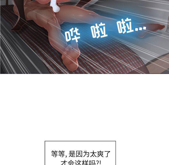 公主公主漫画韩漫全集-第2话无删减无遮挡章节图片 