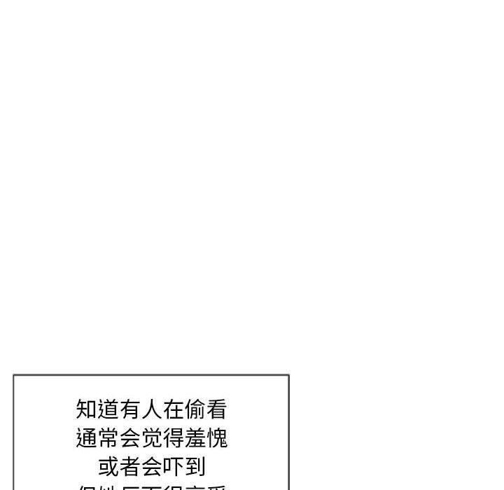 公主公主漫画韩漫全集-第2话无删减无遮挡章节图片 