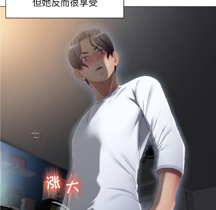 公主公主漫画韩漫全集-第2话无删减无遮挡章节图片 