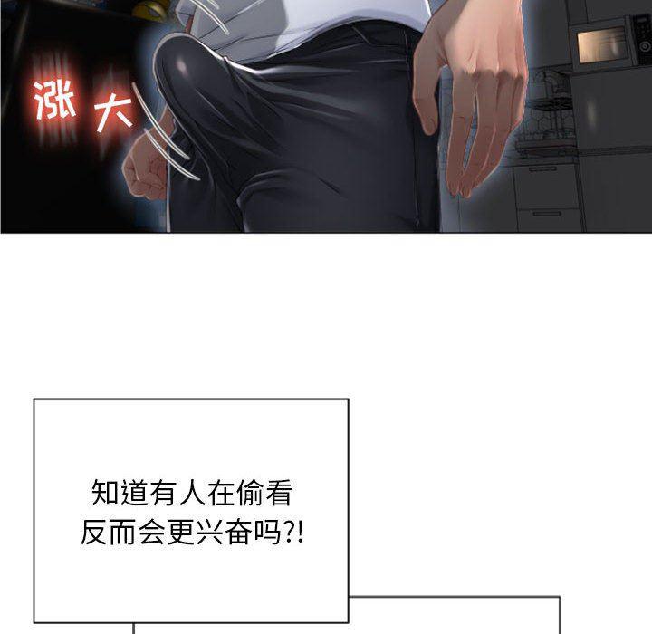 公主公主漫画韩漫全集-第2话无删减无遮挡章节图片 