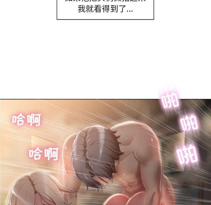 公主公主漫画韩漫全集-第2话无删减无遮挡章节图片 