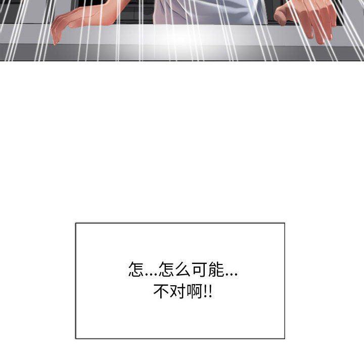公主公主漫画韩漫全集-第2话无删减无遮挡章节图片 