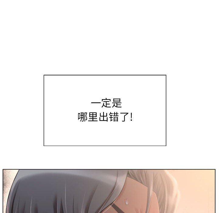 公主公主漫画韩漫全集-第2话无删减无遮挡章节图片 