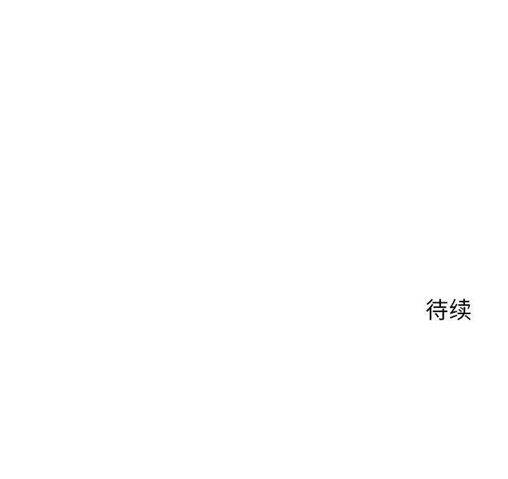 公主公主漫画韩漫全集-第2话无删减无遮挡章节图片 