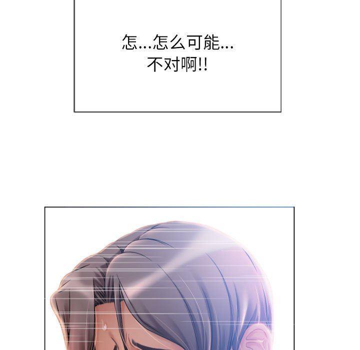 公主公主漫画韩漫全集-第3话无删减无遮挡章节图片 