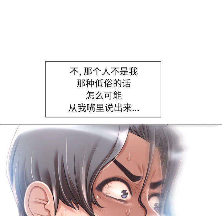 公主公主漫画韩漫全集-第3话无删减无遮挡章节图片 