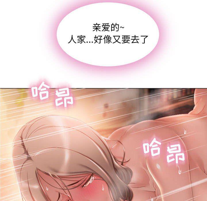 公主公主漫画韩漫全集-第3话无删减无遮挡章节图片 