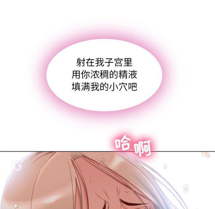 公主公主漫画韩漫全集-第3话无删减无遮挡章节图片 