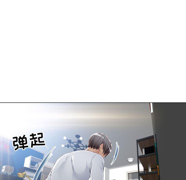 公主公主漫画韩漫全集-第3话无删减无遮挡章节图片 