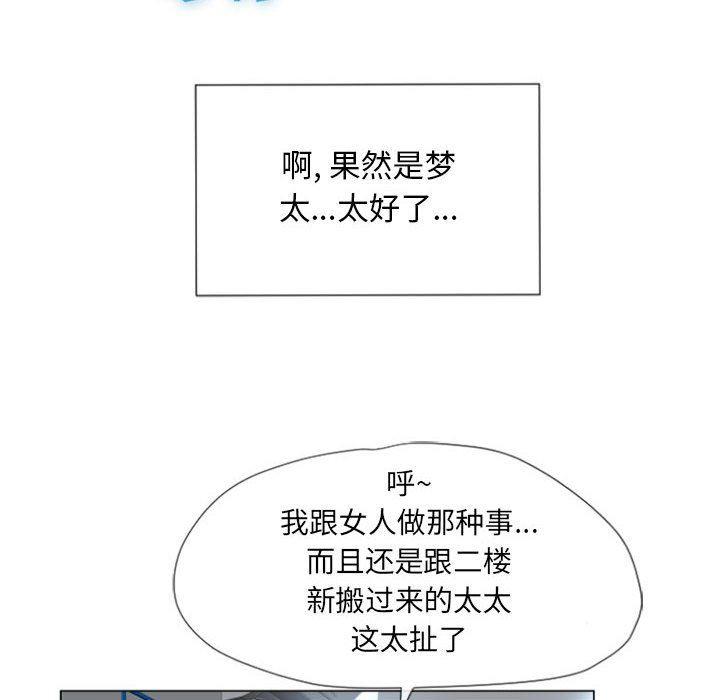 公主公主漫画韩漫全集-第3话无删减无遮挡章节图片 
