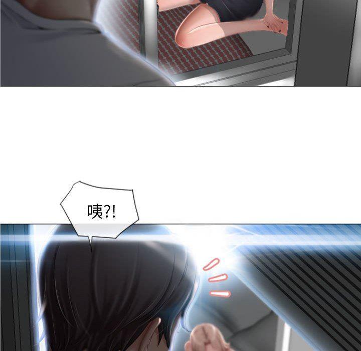 公主公主漫画韩漫全集-第3话无删减无遮挡章节图片 