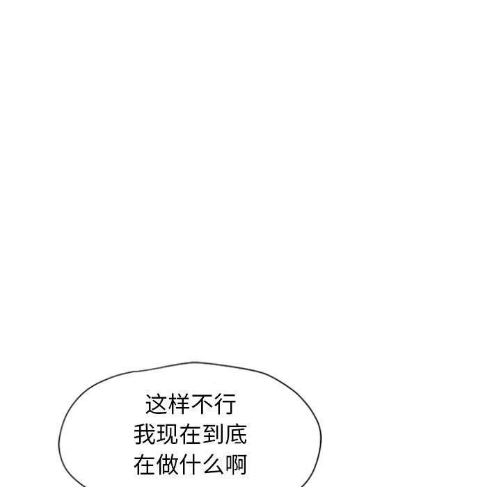 公主公主漫画韩漫全集-第3话无删减无遮挡章节图片 