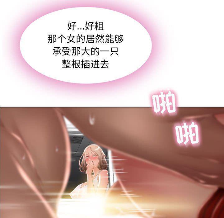 公主公主漫画韩漫全集-第3话无删减无遮挡章节图片 