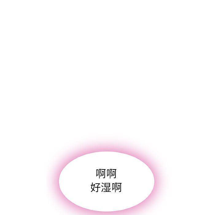 公主公主漫画韩漫全集-第3话无删减无遮挡章节图片 