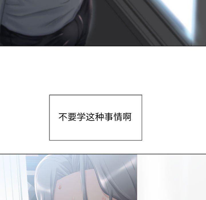 公主公主漫画韩漫全集-第3话无删减无遮挡章节图片 