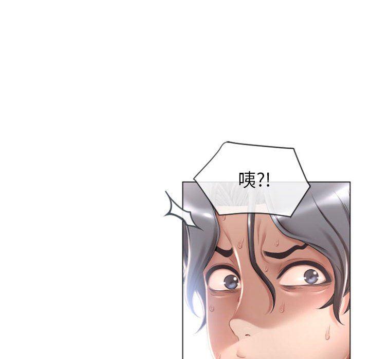 公主公主漫画韩漫全集-第3话无删减无遮挡章节图片 