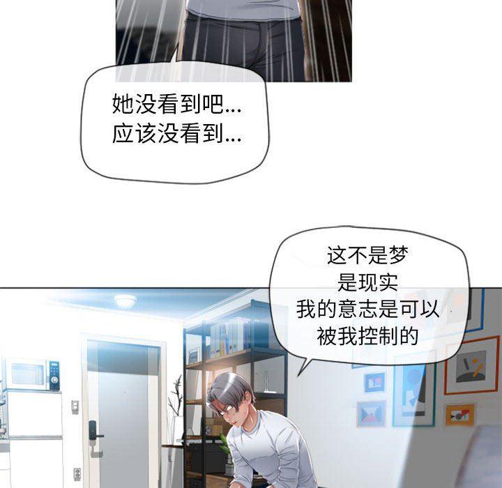 公主公主漫画韩漫全集-第3话无删减无遮挡章节图片 