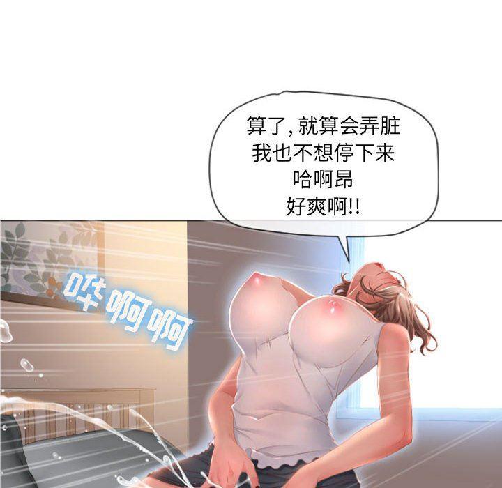 公主公主漫画韩漫全集-第3话无删减无遮挡章节图片 
