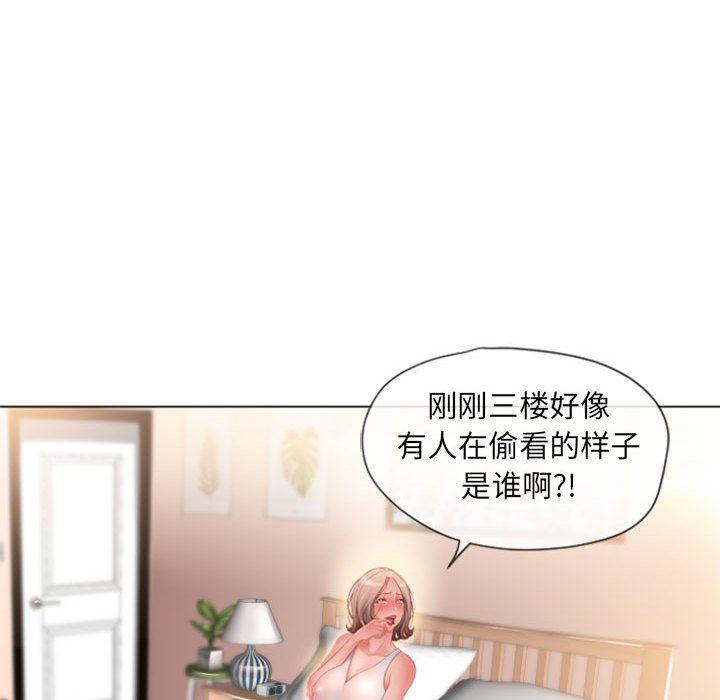 公主公主漫画韩漫全集-第3话无删减无遮挡章节图片 