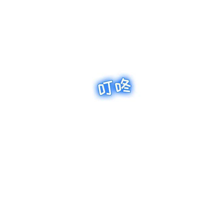 公主公主漫画韩漫全集-第3话无删减无遮挡章节图片 