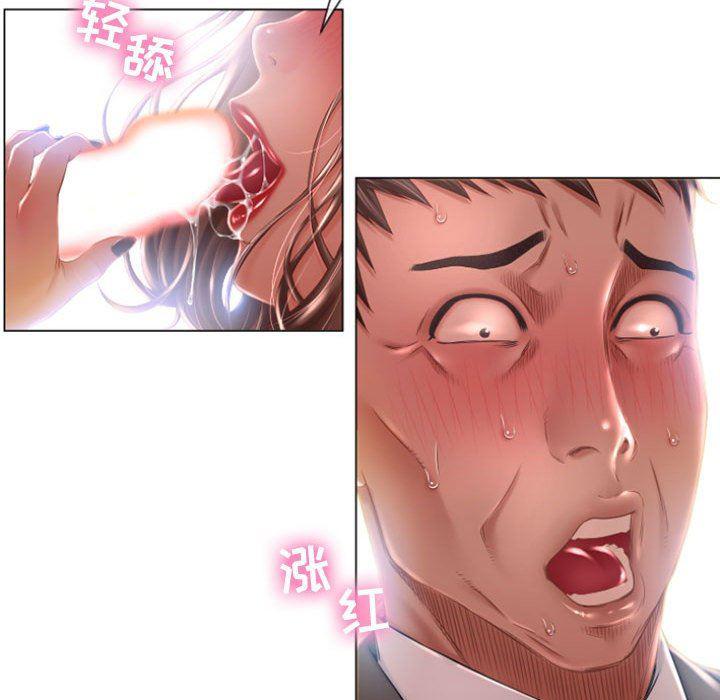 公主公主漫画韩漫全集-第4话无删减无遮挡章节图片 