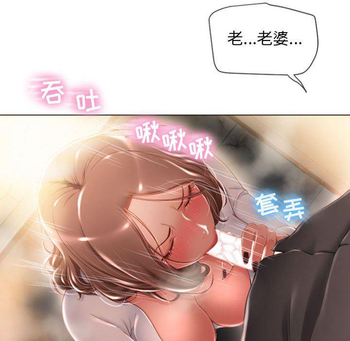 公主公主漫画韩漫全集-第4话无删减无遮挡章节图片 