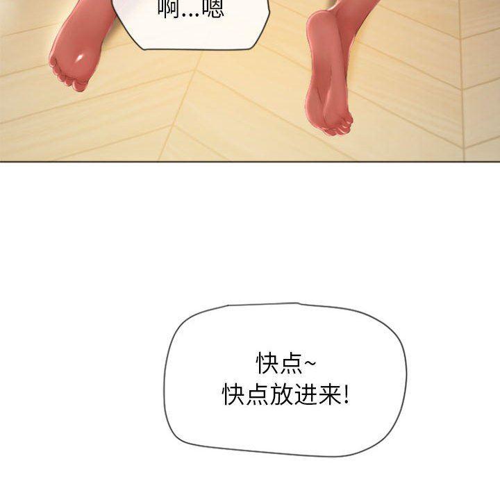 公主公主漫画韩漫全集-第4话无删减无遮挡章节图片 