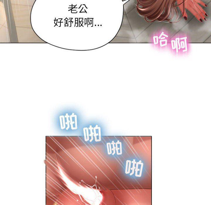 公主公主漫画韩漫全集-第4话无删减无遮挡章节图片 