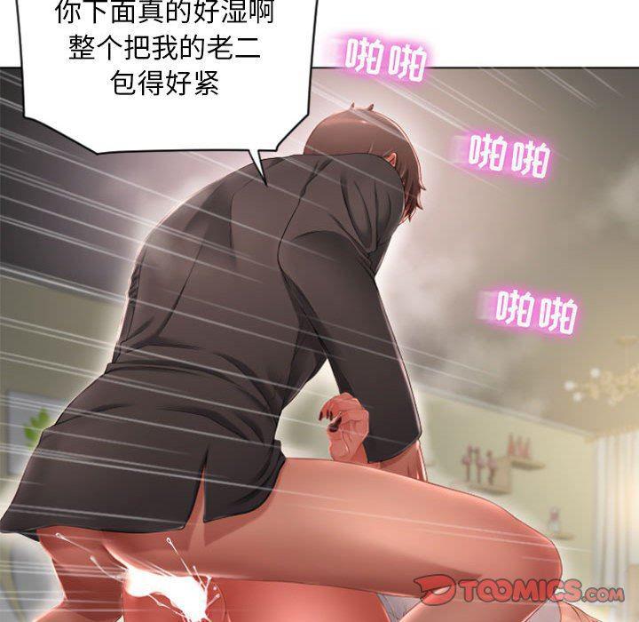 公主公主漫画韩漫全集-第4话无删减无遮挡章节图片 