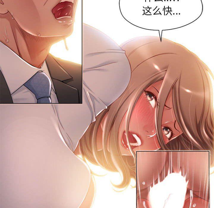 公主公主漫画韩漫全集-第4话无删减无遮挡章节图片 