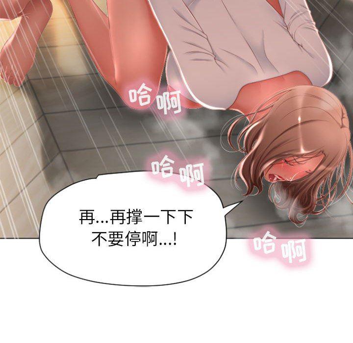 公主公主漫画韩漫全集-第4话无删减无遮挡章节图片 